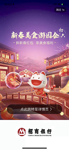 Yeah_小离采集到传统节日