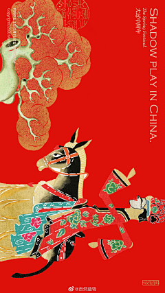 VZHI采集到平面 / 板式