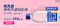 日本网红奶茶