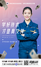 海报样式2