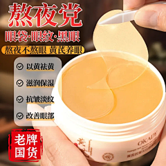 好!我批准你采集到主图类汇集