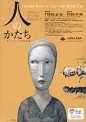 展览海报设计 ​​​​