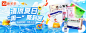 【CWR2023072700014】康多多 731省内banner