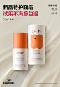 babycare旗舰店