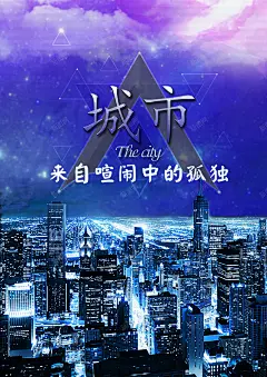 房地产海报背景模板 设计图片 免费下载 页面网页 平面电商 创意素材