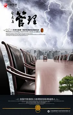 百货公司创意海报图片lswjsylcu9.com
