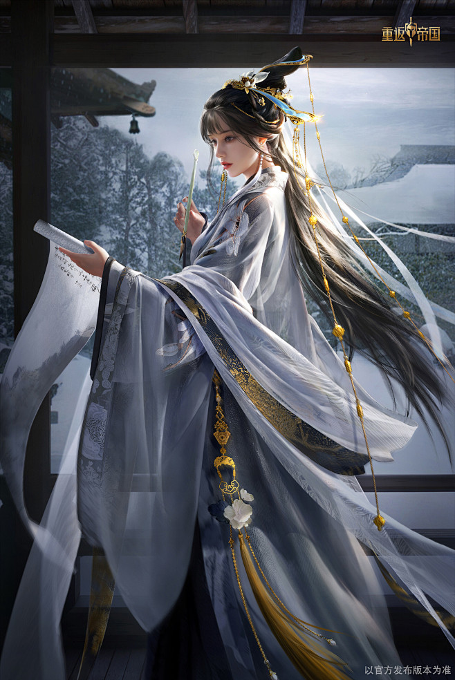 the oriental lady 