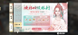 Screenshot_20230419_191112_com.tencent.tmgp.wuxia