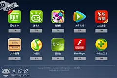 【新提醒】酷视桌面 v1.0.4 TV版-安卓电视软件游戏下载-木蚂蚁安卓论坛 Android安卓手机平板游戏系统应用,主题壁纸铃声下载,原创ROM,安卓汉化分享论坛 -