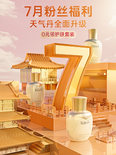 Unbren采集到个人作品集