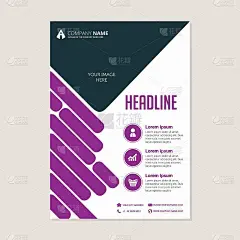 公司业务年度报告宣传册及宣传单设计。传单表示。飞行与抽象几何背景。现代出版物海报杂志，版面模板A4传