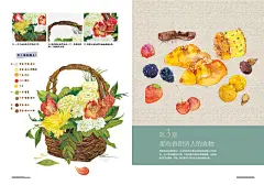 正版特价手绘本 满包邮 绘森活治愈系的水彩慢生活(水彩插画技法)-tmall.com天猫