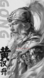 蜀汉五虎将｜东方甄绚 - 小红书