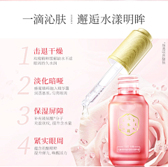 宇宇玥玥采集到婴儿-洗护-美妆-主图-直通车（800-800）