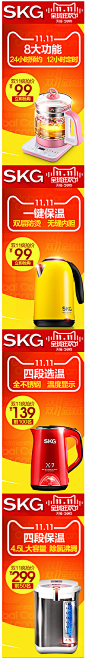 SKG8050养生壶全自动多功能加厚电玻璃中药壶分体煎药壶煮茶壶-tmall.com天猫