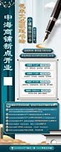 【南门网】广告 展架 活动 书法 中国风 易拉宝 硬笔 培训 开业 新中式 报课 练字
