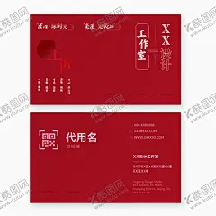 工中式国风国潮公司个人企业名片 【酷图网】中国红,国风,工匠精神,国潮名片,中式名片,高级高档,简洁名片,AI,CDR,PS,公司名片,简约名片,商务名片,时尚名片,名片设计,企业名片,名片,大气名片,蓝色名片,创意名片,高端名片