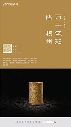 他的情书！采集到设计