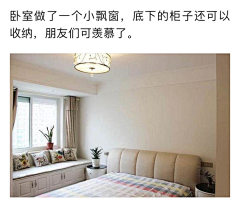 零零零国度采集到卧室