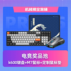 柠檬酥11采集到B站抽奖参考