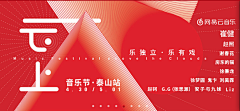 秘密金鱼_采集到banner