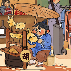 双木315采集到插画