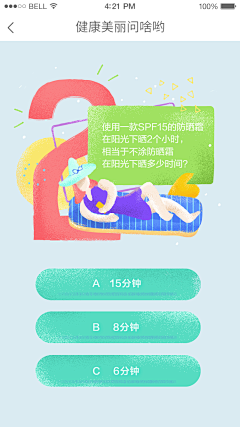 打翻一杯水你采集到petH5