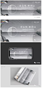 201907阳光城地王比稿，谁能中标？
