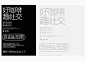 piidoo&coffee-古田路9号-品牌创意/版权保护平台