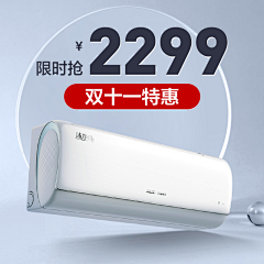 一尾流鸢2采集到车图