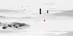 中国风背景  - 源文件下载【酷图网】中国风背景,水墨画背景,中国风展板,山水画背景,水墨画展板,山水画展板,国画,书法背景,书法展板,清新展板,国画背景,中国风素材,山水画素材,古典,风景,意境展板,梅花,中国元素,时尚背景,手绘花背景,小清新展板,小清新,简约背景,古风背景,文艺背景,工笔画背景,学校背景,卡通背景,森系,国潮,荷花,
