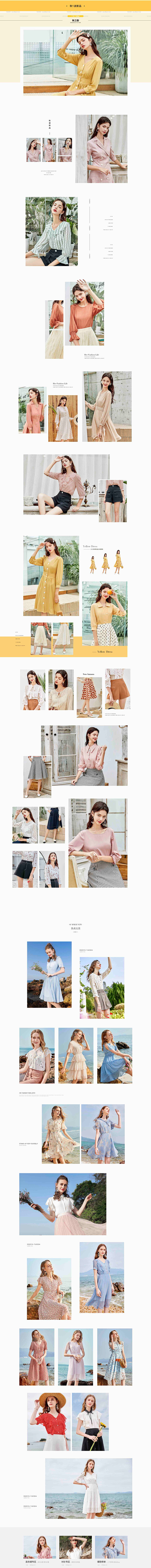 首页-singhwest辛格茜服饰旗舰-...