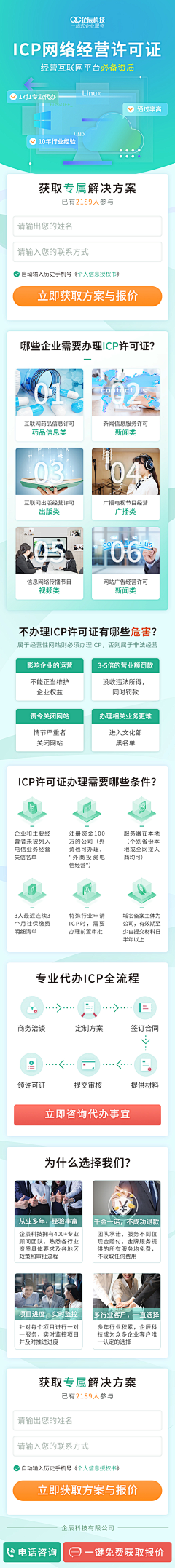 低音自然卷采集到教育类