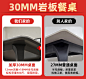 意式轻奢岩板餐桌椅组合家用小户型现代简约大理石长方形吃饭桌子-淘宝网