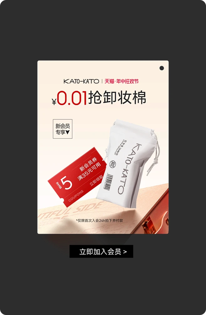 kato旗舰店