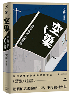 雪小兔采集到未分类