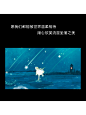 #一段文字，一段心情#