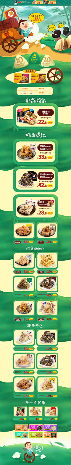 浪小痞采集到手绘