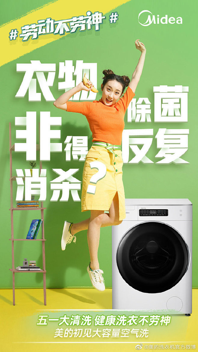 #五一劳动节# ，你在干什么？
是做好安...