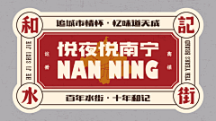 啊举个栗子采集到banner