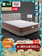 室内住宅家具家装装修 淘宝天猫产品主图750×1000 直通车创意推广图
@刺客边风