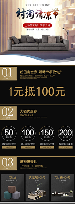 果冻派童鞋采集到关联