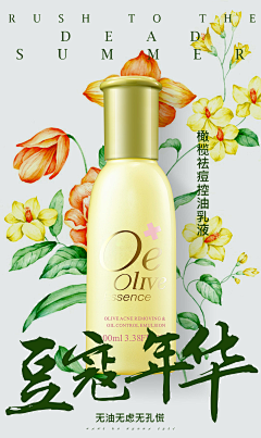 CTTaini采集到美容