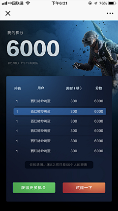 my844745179采集到个人