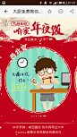 Screenshot_2015-02-22-19-01-15