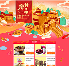 ゞ风度翩翩ヾ采集到脸谱