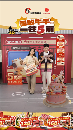 littlelittlestar采集到海报