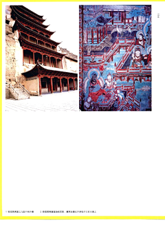 黑人雪糕采集到《穿墙透壁》剖视中国经典古建筑