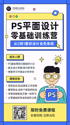 3oi7WPmK采集到banner参考