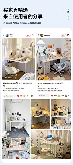 迷途的鱼°采集到买家秀